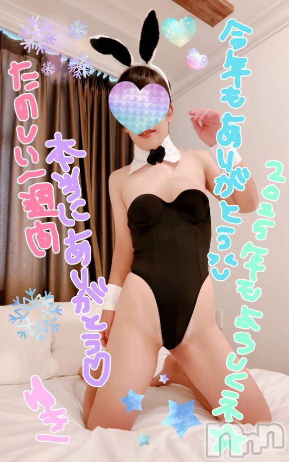 長岡人妻デリヘル人妻楼　長岡店(ヒトヅマロウ　ナガオカテン)ゆき(38)の2024年12月28日写メブログ「最大級のありがとう💋💋💋」