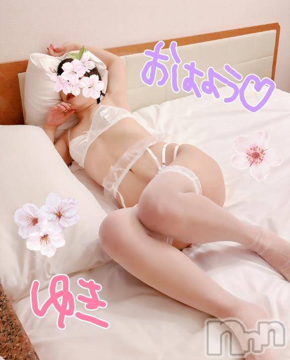 長岡人妻デリヘル人妻楼　長岡店(ヒトヅマロウ　ナガオカテン)ゆき(38)の2025年3月20日写メブログ「おはよおう✨🌞✨」