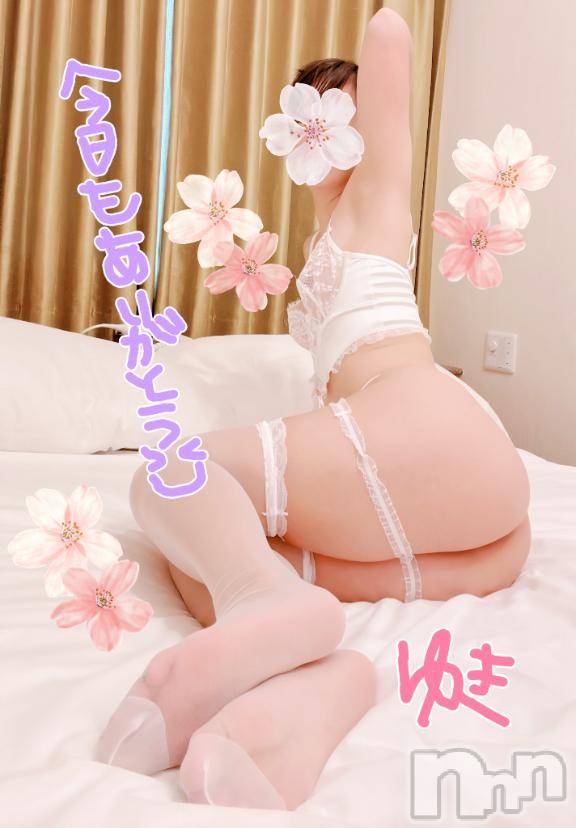 長岡人妻デリヘル人妻楼　長岡店(ヒトヅマロウ　ナガオカテン)ゆき(38)の2025年4月25日写メブログ「今日もありがとう💋🙏」