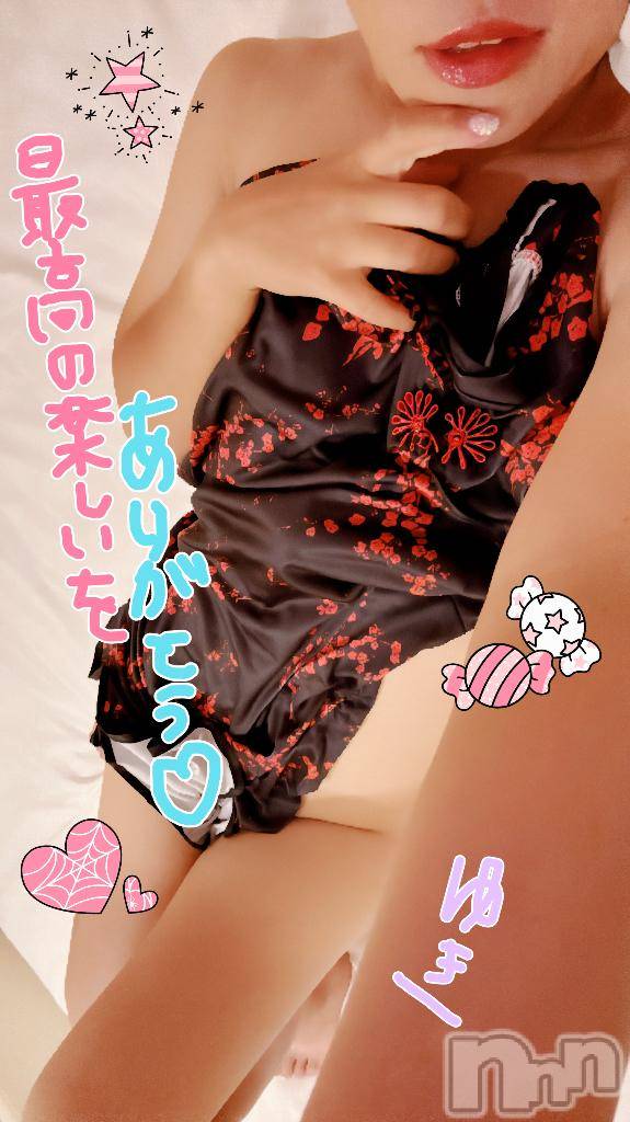 長岡デリヘル人妻楼　長岡店(ヒトヅマロウ　ナガオカテン)ゆき(38)の2025年10月17日写メブログ「ありがとう🥰🥰🥰」