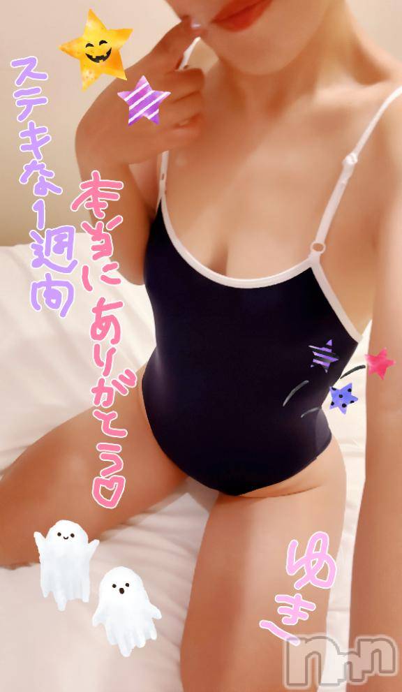 長岡デリヘル人妻楼　長岡店(ヒトヅマロウ　ナガオカテン)ゆき(38)の2025年10月24日写メブログ「１週間本当にありがとう🥰🫶💋」