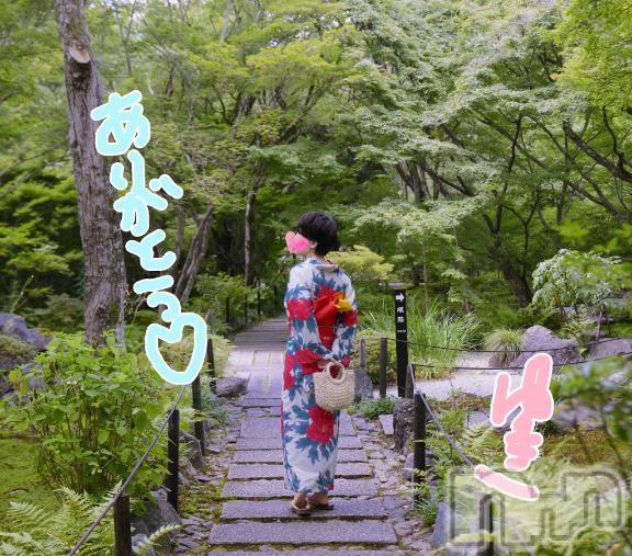 長岡デリヘル人妻楼　長岡店(ヒトヅマロウ　ナガオカテン)ゆき(38)の2026年8月7日写メブログ「ありがとう💋💋💋」
