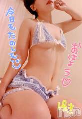 長岡デリヘル人妻楼　長岡店(ヒトヅマロウ　ナガオカテン) ゆき(38)の8月13日写メブログ「おはよう✨🌞✨」