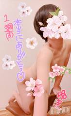 長岡人妻デリヘル人妻楼　長岡店(ヒトヅマロウ　ナガオカテン) ゆき(38)の4月30日写メブログ「ありがとう💋💗」