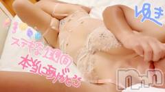 長岡人妻デリヘル人妻楼　長岡店(ヒトヅマロウ　ナガオカテン) ゆき(38)の8月6日写メブログ「ありがとう🥰🥰🥰」