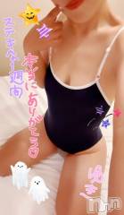 長岡デリヘル人妻楼　長岡店(ヒトヅマロウ　ナガオカテン) ゆき(38)の10月24日写メブログ「１週間本当にありがとう🥰🫶💋」