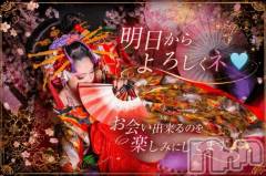 長岡デリヘル人妻楼　長岡店(ヒトヅマロウ　ナガオカテン) ゆき(38)の7月7日写メブログ「こんばんは🌃」