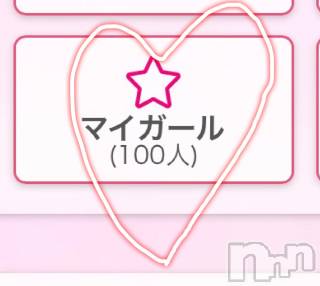 長岡デリヘル 人妻楼　長岡店(ヒトヅマロウ　ナガオカテン) ゆき(38)の5月10日写メブログ「スキスキマイガール💋」