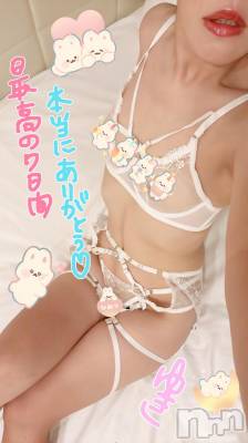 長岡デリヘル 人妻楼　長岡店(ヒトヅマロウ　ナガオカテン) ゆき(38)の11月21日写メブログ「ほんっとうにありがとう😫❤️‍🔥」