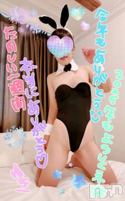 長岡デリヘル 人妻楼　長岡店(ヒトヅマロウ　ナガオカテン) ゆき(38)の12月28日写メブログ「最大級のありがとう💋💋💋」
