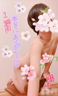 長岡デリヘル 人妻楼 長岡店(ヒトヅマロウ ナガオカテン) ゆき(38)の4月30日写メブログ「ありがとう💋💗」