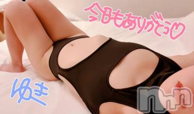 長岡デリヘル 人妻楼 長岡店(ヒトヅマロウ ナガオカテン) ゆき(38)の5月28日写メブログ「ありがとう💋💋💋」