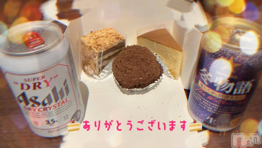 長岡人妻デリヘルBIANCA～主人の知らない私～長岡店(ビアンカナガオカテン) 京野　ふうこ(45)の11月18日写メブログ「ありがとうございます💖」