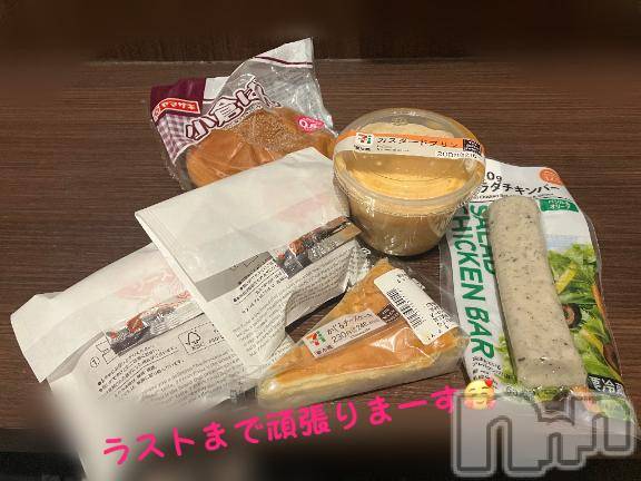 長岡人妻デリヘルBIANCA～主人の知らない私～長岡店(ビアンカナガオカテン) 京野　ふうこ(45)の2月14日写メブログ「まだまだこれから💪」