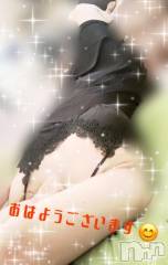 長岡デリヘルBIANCA～主人の知らない私～長岡店(ビアンカナガオカテン) 京野　ふうこ(45)の11月12日写メブログ「おはようございます🍁」