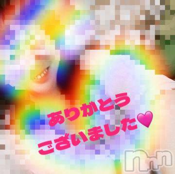 長岡人妻デリヘルBIANCA～主人の知らない私～長岡店(ビアンカナガオカテン)京野　ふうこ(45)の2023年9月18日写メブログ「御礼❤️」