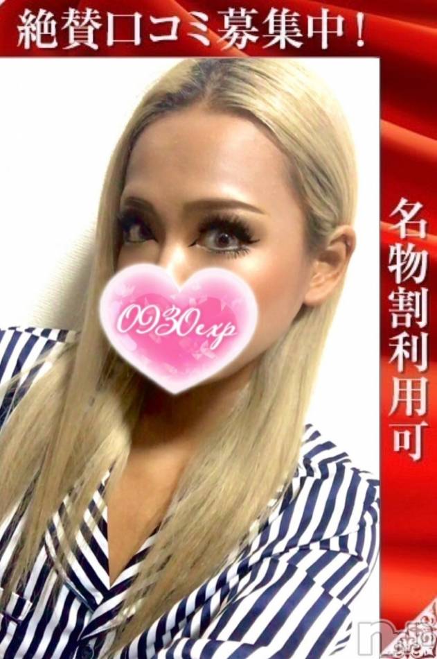 新潟デリヘル奥様特急 新潟店(オクサマトッキュウニイガタテン)こうき(24)の2023年4月16日写メブログ「お誘いありがとうございました」