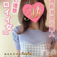 【新人】りな