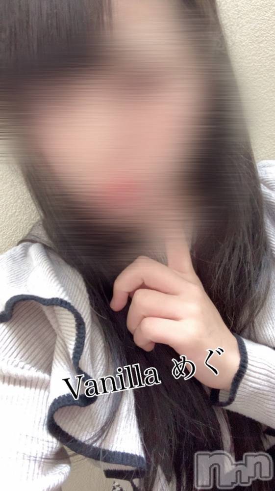 松本発デリヘルVANILLA(バニラ) めぐ(20)の4月21日写メブログ「嬉しい♡」