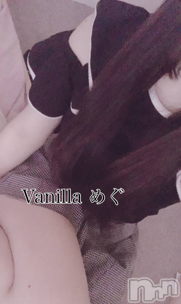 松本発デリヘルVANILLA(バニラ) めぐ(20)の4月25日写メブログ「あめあめ🥲」