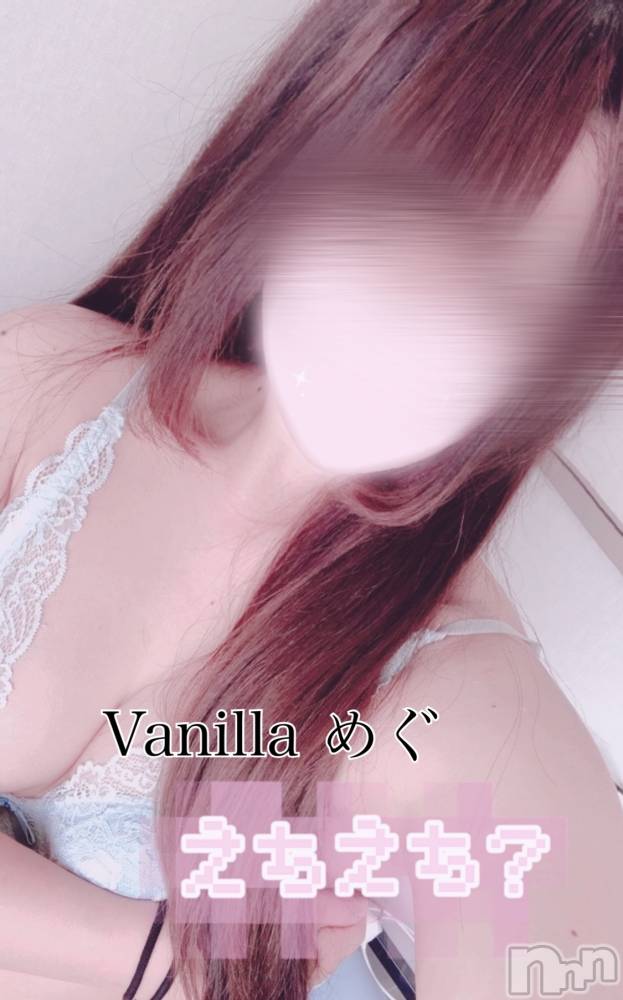 松本発デリヘルVANILLA(バニラ) めぐ(20)の4月28日写メブログ「ちらちら」