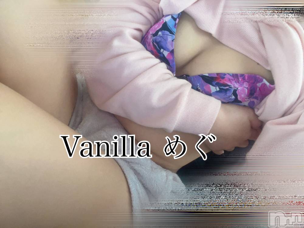 松本発デリヘルVANILLA(バニラ) めぐ(20)の5月13日写メブログ「オフの日は！」