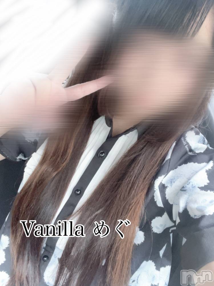 松本発デリヘルVANILLA(バニラ) めぐ(20)の6月24日写メブログ「しゅっきーん♡」