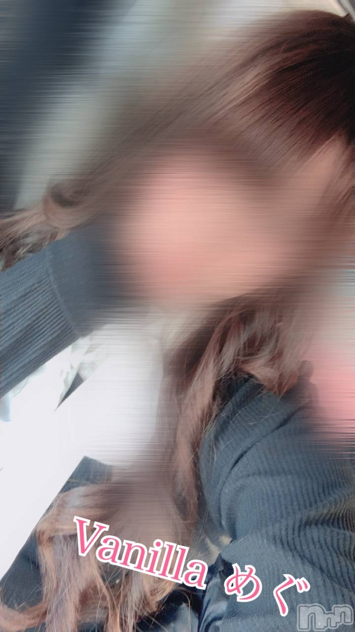 松本発デリヘルVANILLA(バニラ)めぐ(20)の2023年4月17日写メブログ「好き？🤍」
