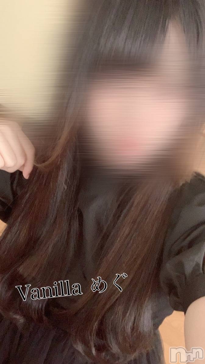 松本発デリヘルVANILLA(バニラ)めぐ(20)の2023年4月17日写メブログ「ちょっとだけ…」
