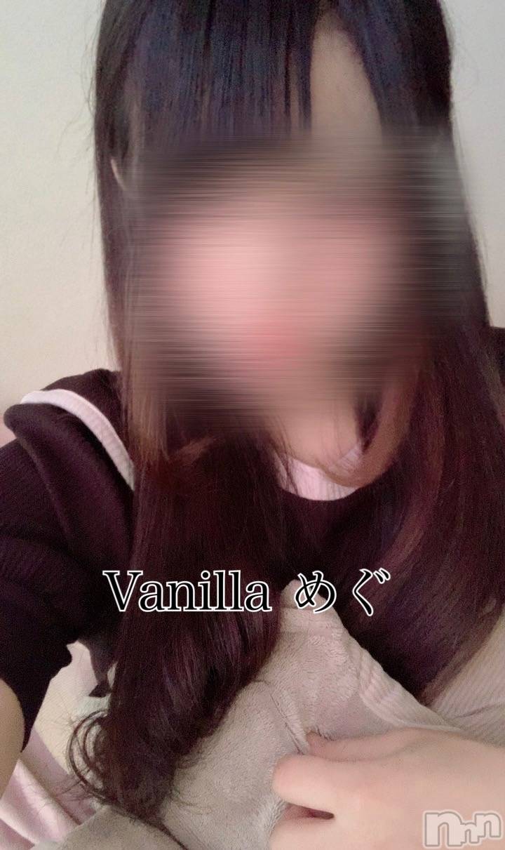 松本発デリヘルVANILLA(バニラ)めぐ(20)の2023年4月23日写メブログ「いっぱいうれしい🩷」