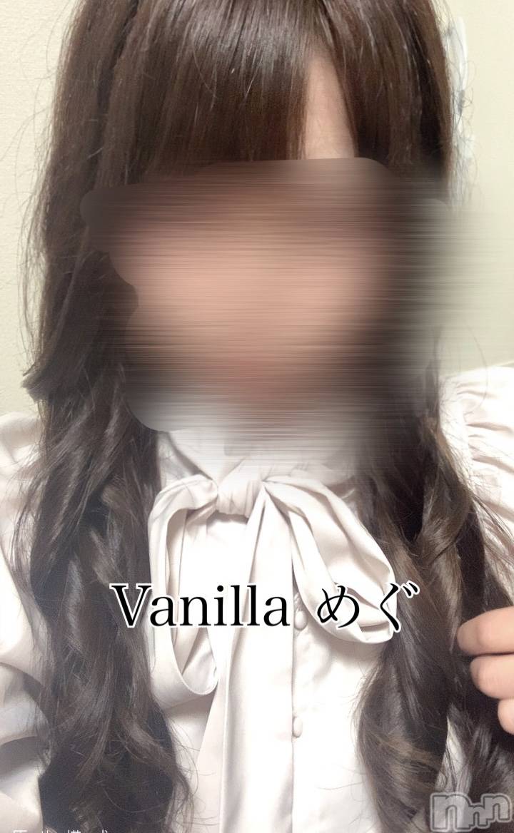 松本発デリヘルVANILLA(バニラ)めぐ(20)の2023年4月30日写メブログ「やっと～～♡」