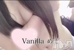 松本発デリヘルVANILLA(バニラ) めぐ(20)の5月11日写メブログ「溜めててね、、、？♡」