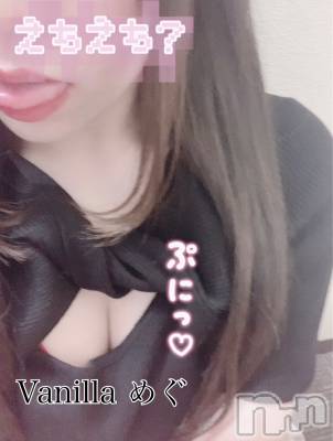 松本発デリヘル VANILLA(バニラ) めぐ(20)の4月18日写メブログ「夜って」