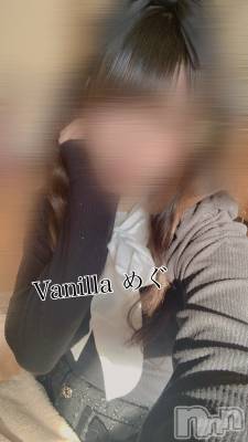 松本発デリヘル VANILLA(バニラ) めぐ(20)の4月20日写メブログ「魅力てき？」