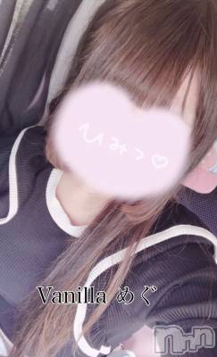 松本発デリヘル VANILLA(バニラ) めぐ(20)の4月26日写メブログ「初出勤まであと4日！」