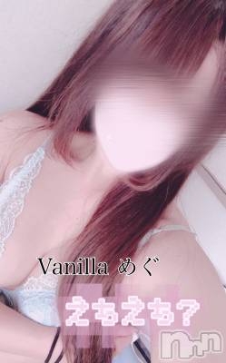 松本発デリヘル VANILLA(バニラ) めぐ(20)の4月28日写メブログ「ちらちら」