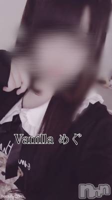 松本発デリヘル VANILLA(バニラ) めぐ(20)の5月14日写メブログ「るんるん」