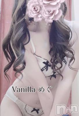 松本発デリヘル VANILLA(バニラ) めぐ(20)の5月15日写メブログ「今週も♡」