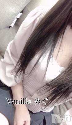松本発デリヘル VANILLA(バニラ) めぐ(20)の5月16日写メブログ「あした！♡」