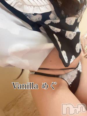 松本発デリヘル VANILLA(バニラ) めぐ(20)の5月17日写メブログ「しゅっきーん！」