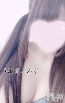 松本発デリヘル VANILLA(バニラ) めぐ(20)の5月21日写メブログ「あちち、、」