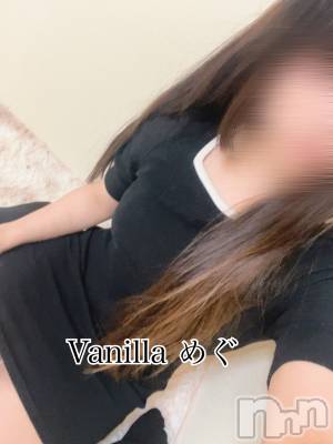 松本発デリヘル VANILLA(バニラ) めぐ(20)の6月4日写メブログ「しゅっきーん！♡」