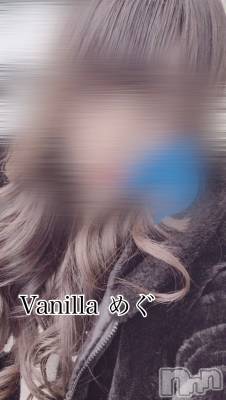 松本発デリヘル VANILLA(バニラ) めぐ(20)の6月6日写メブログ「ごめんなさいᐢ ＞· ＜ ᐡ💧」