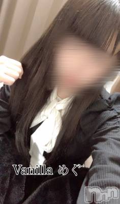 松本発デリヘル VANILLA(バニラ) めぐ(20)の6月9日写メブログ「かまってちゃん」