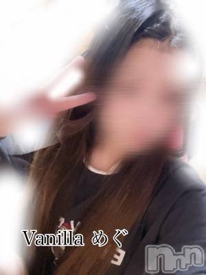 松本発デリヘル VANILLA(バニラ) めぐ(20)の6月23日写メブログ「しゅっきーん！」