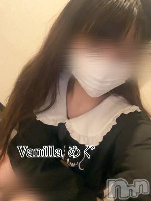 松本発デリヘル VANILLA(バニラ) めぐ(20)の6月24日写メブログ「たいきーん！」