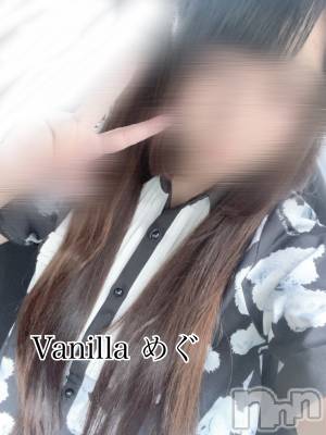 松本発デリヘル VANILLA(バニラ) めぐ(20)の6月24日写メブログ「しゅっきーん♡」