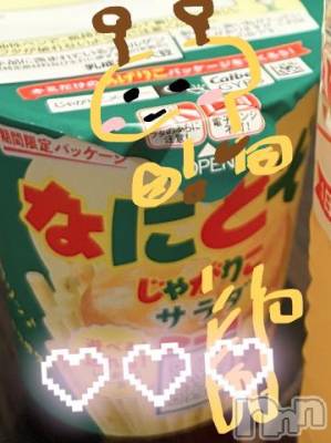 新潟手コキ 新潟風俗Noel-ノエル-(ノエル) ゆめ(20)の5月20日写メブログ「なにとぞ♡」