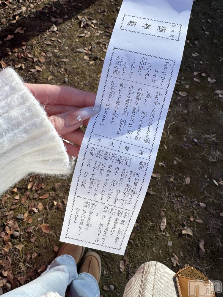 ��Ʋ���ʥå��������륺�С�LOUNGE ICHI ������(�饦�󥸥���) �����꤫��1��14���̥�֥����ֻŻ�����ȡ�