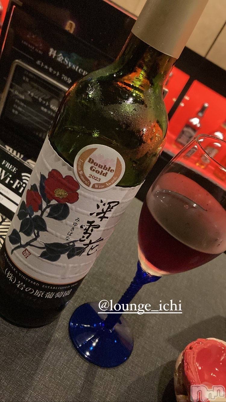 Ʋʥå륺СLOUNGE ICHI (饦󥸥) 2023ǯ612̥֥🍷